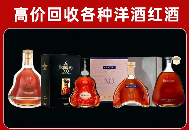 玉林回收洋酒价格