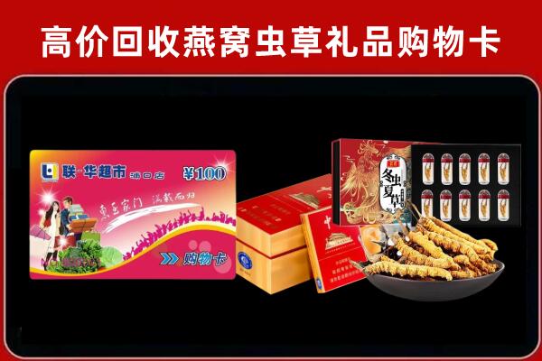 玉林回收烟酒铺